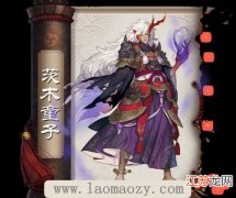 阴阳师手游哪些式神值得培养