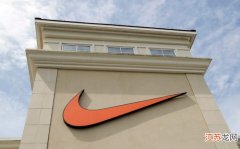 Nike因疫情关闭伦敦总部 这已是其关闭的第四家办公处