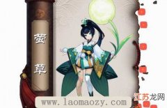 阴阳师式神分类大全