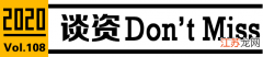 谈资没有标题与照片 意大利《Vogue》首次以纯白作封面