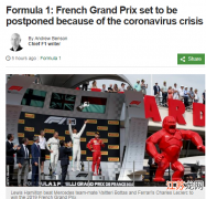 F1六月揭幕计划泡汤法国大奖赛大概率无法如期举行