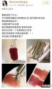 从葫芦娃气垫到鸡爪口红 为什么彩妆品牌想用奇葩方法送产品上热搜？