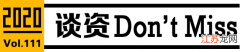 谈资你买的可能是假包 全国首例假LV等箱包原材料案告破