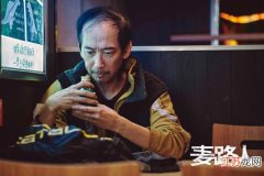 张达明获金像奖最佳男配角：刚刚睡午觉没看直播