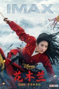 迪士尼CEO确认花木兰档期 按计划7月24日北美上映