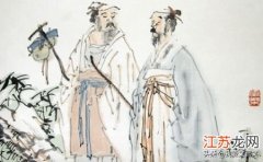 经典文言文赏析 范式字巨卿