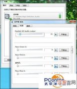 win7系统重装后没有声音怎么解决 重装系统后没声音