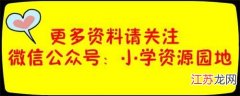 班主任必备期末评语100条 初一学生期末评语