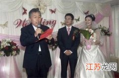 婚礼父亲致辞简短大气 婚宴致辞