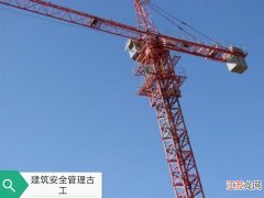 安全事故处理的“四不放过”原则指的是什么？ 四不放过是什么东西