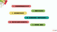 语文教学随笔 一年级语文教学随笔