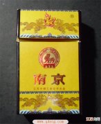 南京烟价格与品牌介绍